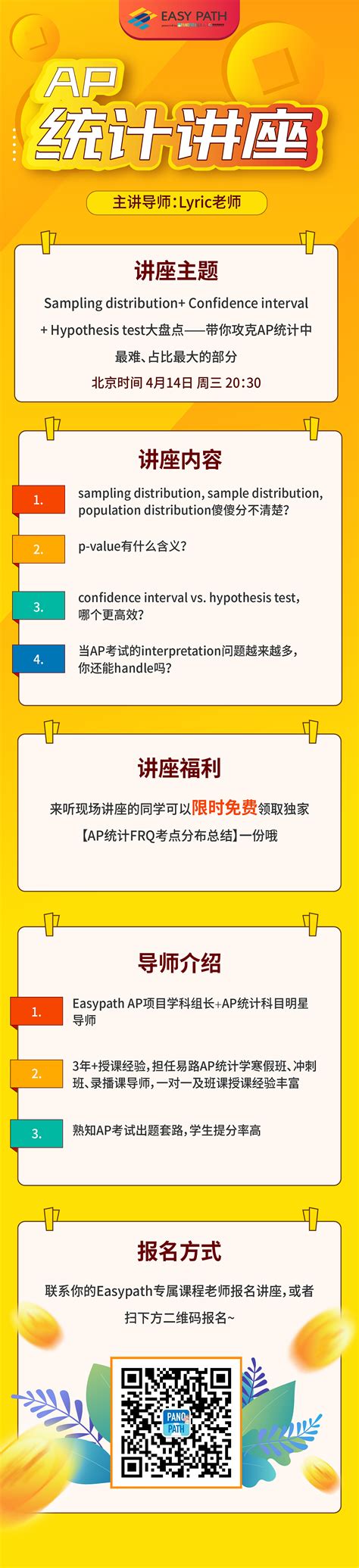 图文排版技术PPT模板素材免费下载_红动中国