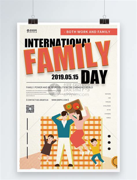 纯英文版国际家庭日宣传海报模板素材-正版图片401182916-摄图网