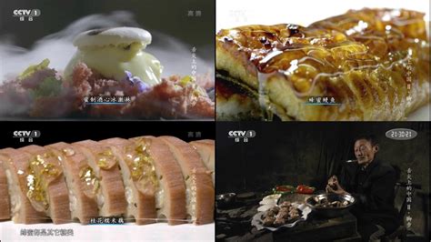 传播中国饮食文化的纪录片，《舌尖上的中国》，走进人们的视野 _为您服务