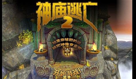 腾讯游戏下载电脑版-腾讯游戏专题-腾讯游戏平台官方下载-华军软件园
