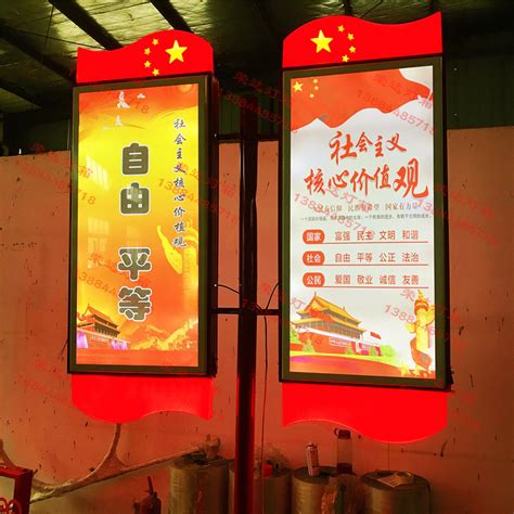 通体发光中国结路灯灯杆灯箱灯笼型电线杆夹柱穿杆广告道旗宣传牌-阿里巴巴