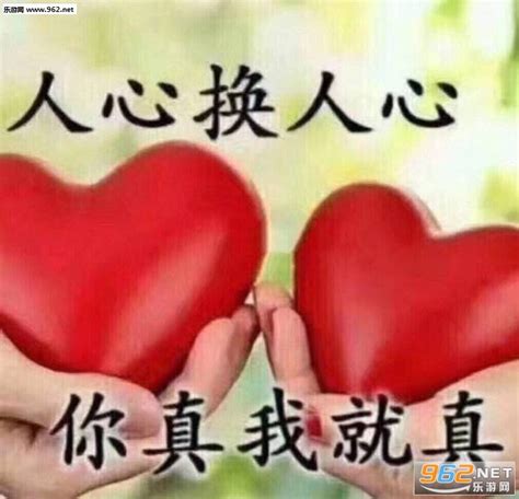 人心难测图片