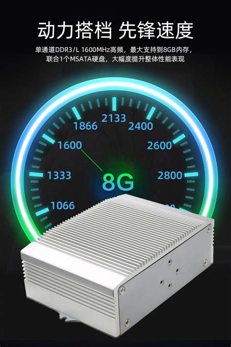 MFC-1101 - 迷你工控机 - 深圳市控汇智能股份有限 公司