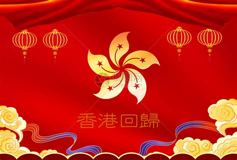 香港回归20周年官方logo大演变|海螺邦