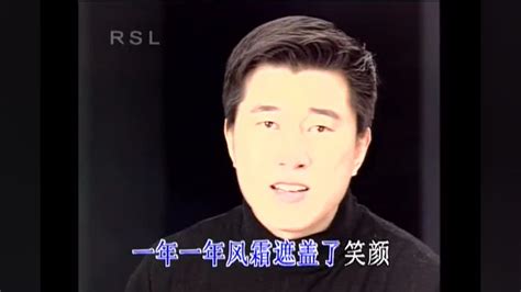 433【经典老歌】满文军-懂你_腾讯视频