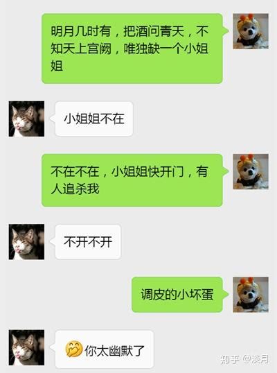 怎么高情商回复你猜（女生说你猜呀幽默回复） - 趣逗网