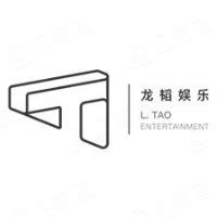 北京龙韬娱乐文化有限公司 - 企查查