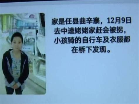 失踪美女律师遗体在华山西峰下发现 死因不明(含视频)_手机新浪网