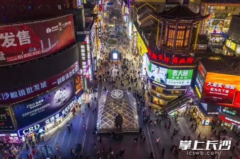 怀化步步高·中环广场购物中心开工 总投资20亿_搜铺新闻