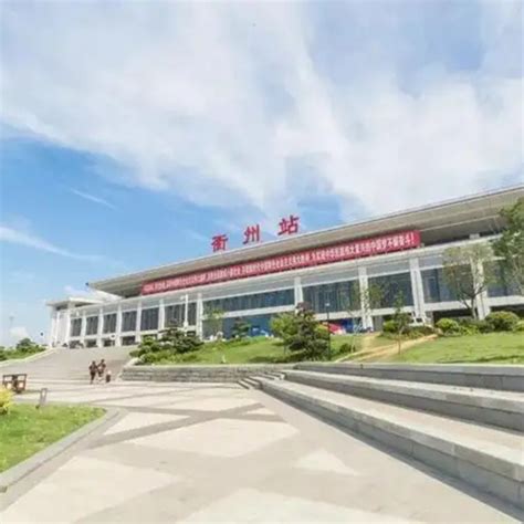 衢州市主要的货运火车站——衢州东站