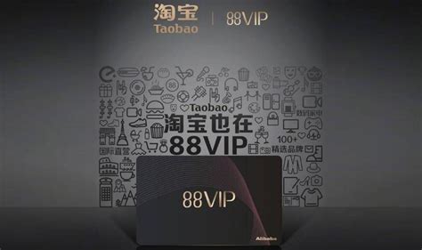 阿里“88VIP”正内测接入腾讯视频会员_历趣