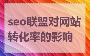 SEO推广的收费标准和竞争对手相比如何_如何确保SEO推广的投入产出比合理