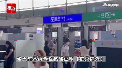 南阳火车站需要核酸检测证明吗？南阳火车站最新疫情要求_车主指南