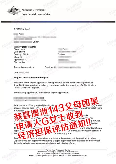 澳大利亚十年来首次向香港人发放庇护签证，外交部回应