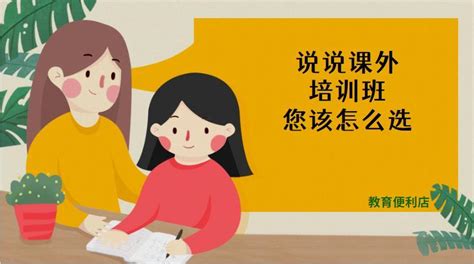 河南师范大学附属小学召开外出培训学习教师汇报交流会
