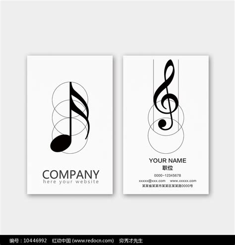 音乐工作室logo设计图__企业LOGO标志_标志图标_设计图库_昵图网nipic.com