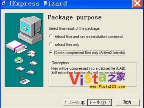 微软Windows Vista早期原型系统视频曝光__凤凰网