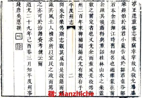 古地名演变：湖南郴州古代地名及区划演变过程 - 知乎