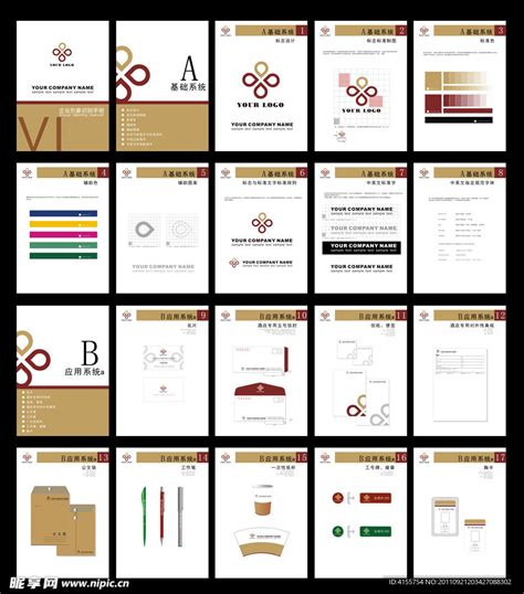 广州公司VI设计：如何确定企业vi设计标准色