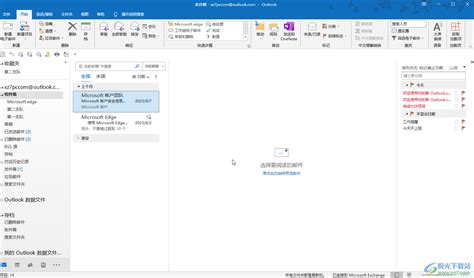 Outlook邮箱配置北大邮箱教程_办公软件之家