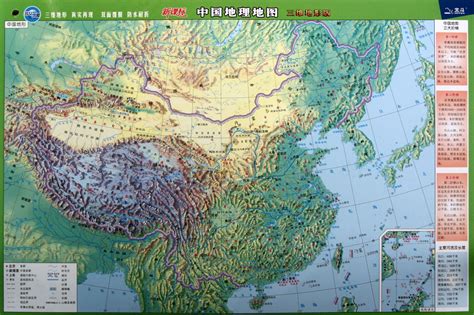 高清中国地图,中国地形图,中国政区图,中国交通图(23) - 地理教师网