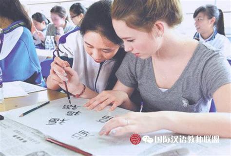 攀达汉语 - 外语培训