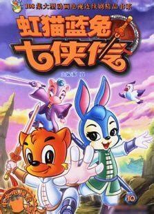 CPE中国幼教展快讯 | 虹猫蓝兔是一代人武侠动画，现在成为幼儿早教片