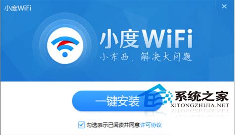 wifi设置网址（wifi设置网址入口登录密码） - 路由器