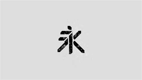 [字体设计]永字三十形|平面|字体/字形|Lena_Chen_原创作品-站酷ZCOOL