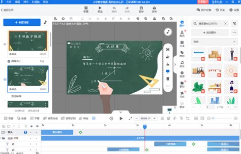 讲课视频怎么制作？你必须学会的动画微课视频制作方法-来画
