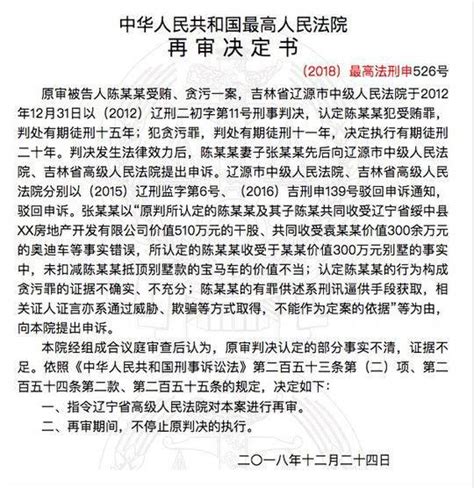 中国裁判文书网app下载官网版-中国裁判文书网app官网版免费版下载安装-yx12345下载站