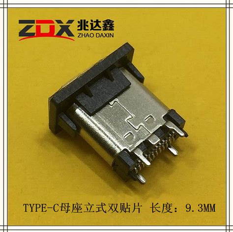 MINI USB-5P90°B型四脚铜连接器|MINI-USB连接器|正凌阳光电子连接器生产厂家