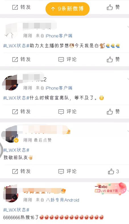 转会期最大赢家是UP？绿毛和天使两名老将着急发文求职