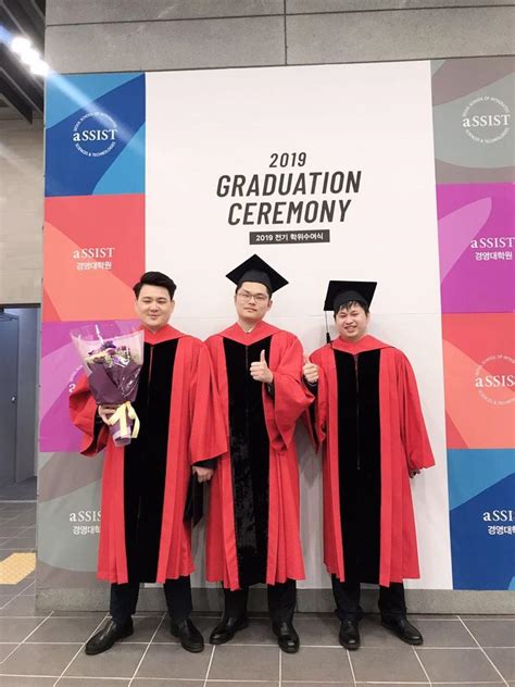 2023首尔科学综合大学院大学硕博申请流程 - 知乎