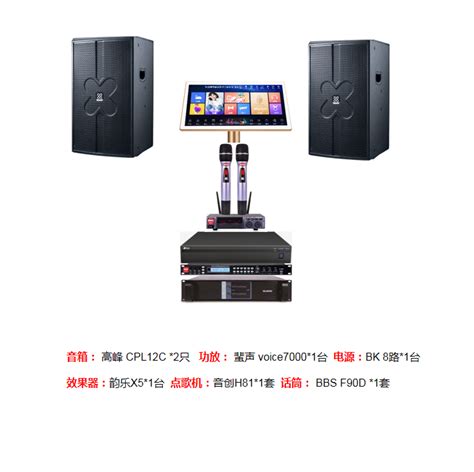 8寸专业音箱 - 专业音箱系列 - FLB品牌事业部官方网站