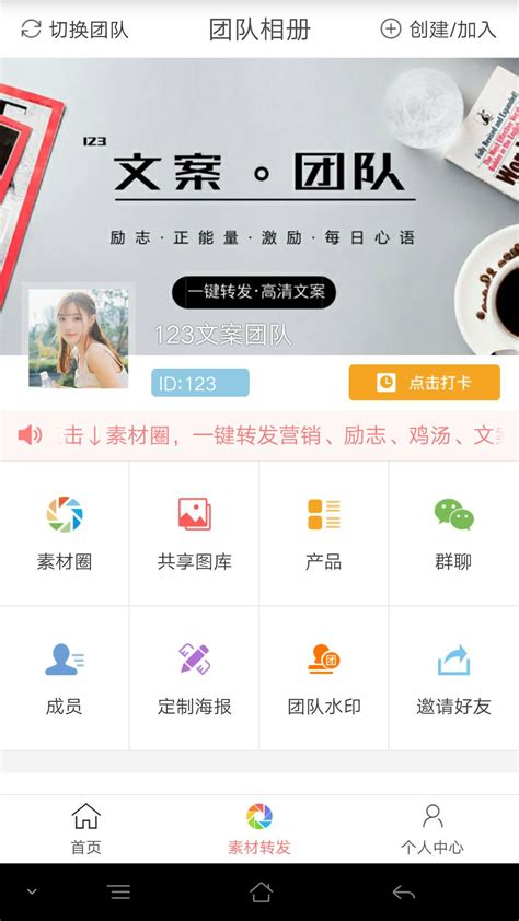 微商水印相下载2019安卓最新版_手机app官方版免费安装下载_豌豆荚