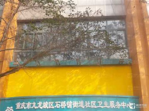 重庆市九龙坡区石桥铺石杨路249号1栋负1层车库34号车位 - 司法拍卖 - 阿里资产