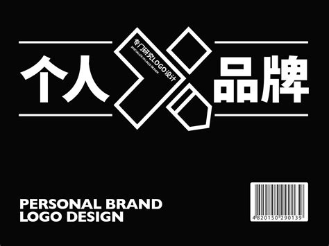 非遗品牌LOGO的设计|平面|Logo|超人变身 - 原创作品 - 站酷 (ZCOOL)