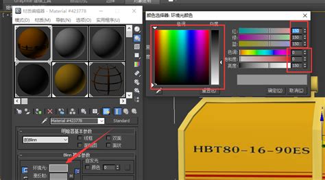 3dmax轮廓命令怎么使用？如何使用轮廓命令？ - 羽兔网