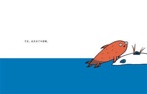快乐的鱼儿,的鱼,的鱼儿儿童画_大山谷图库