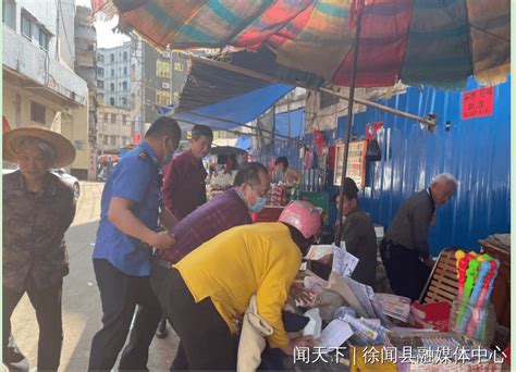 徐闻县开展打击非法贩卖私彩册子、奖报专项行动_出版物