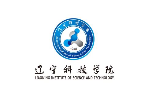 辽宁科技学院标志logo图片-诗宸标志设计