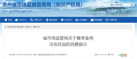 2020年中国冷冻冷藏食品行业细分市场发展现状分析 行业经济运行良好（图）-制冷快报