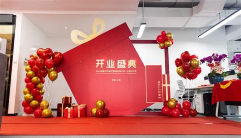 安徽汇旺成立上海分公司赋能集团化发展-中国质量新闻网