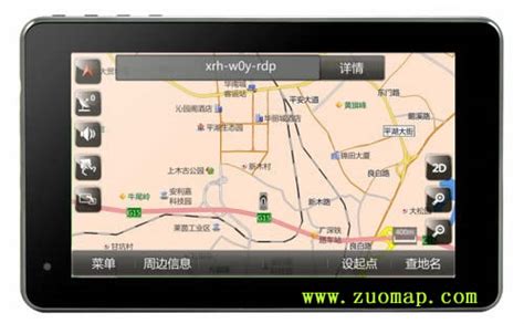 道道通导航地图标注告诉您什么叫就用它| 地图标注|微信高德百度地图标注|地图标记-做地图[ZuoMap.com]