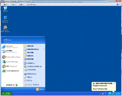 linux下xp镜像文件iso下载,Windows XP SP3简体中文专业版[官方MSDN正式原版ISO镜像]-CSDN博客