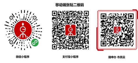 上海随申码乘车方法(开通+使用) - 上海慢慢看