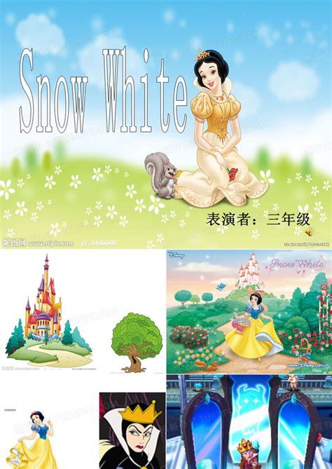 黑雪公主图片