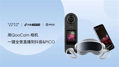 【我与PICO的180天】第一次VR体验 - VR游戏网