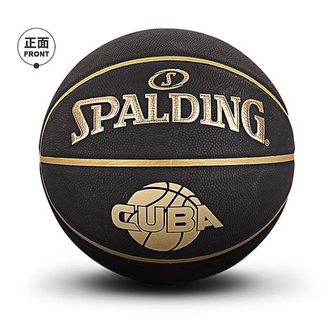 Spalding斯伯丁篮球正品7号CUBA大学生联赛训练76-632Y篮球批发-阿里巴巴